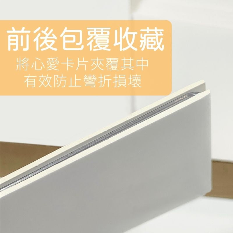 出卡專用硬紙卡 商品圖 8