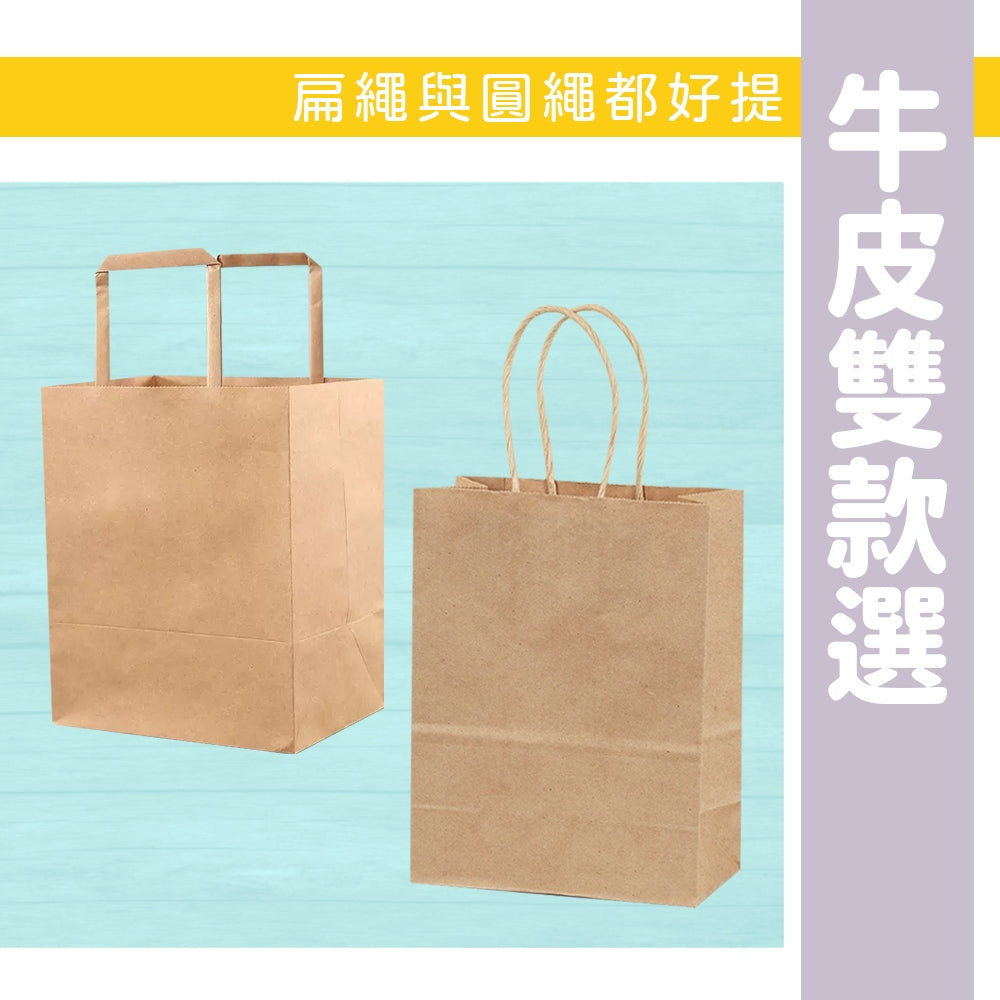 手提油畫風紙袋 商品圖 6