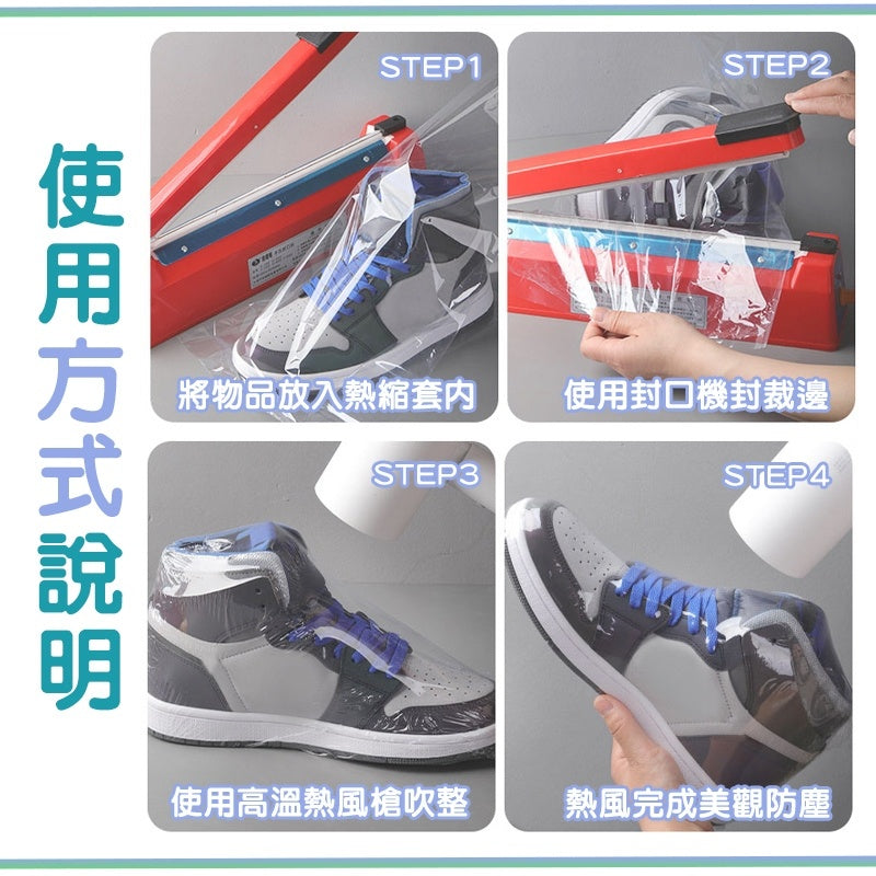 POF熱縮膜 商品圖 4