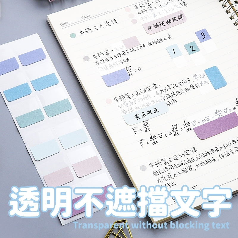 標籤便利貼 商品圖 3