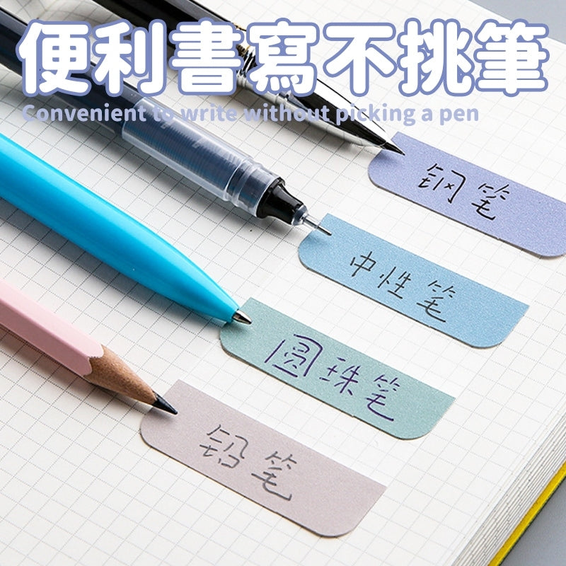 標籤便利貼 商品圖 4