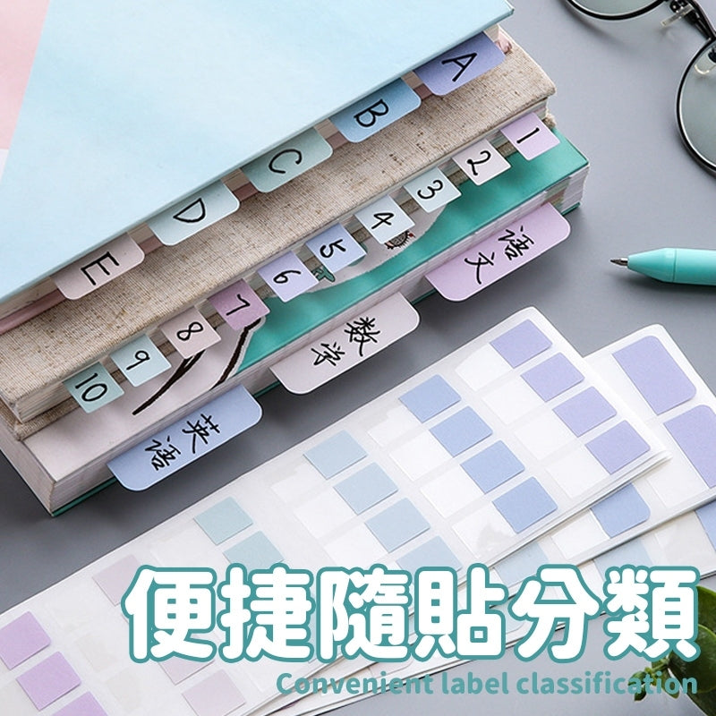 標籤便利貼 商品圖 5