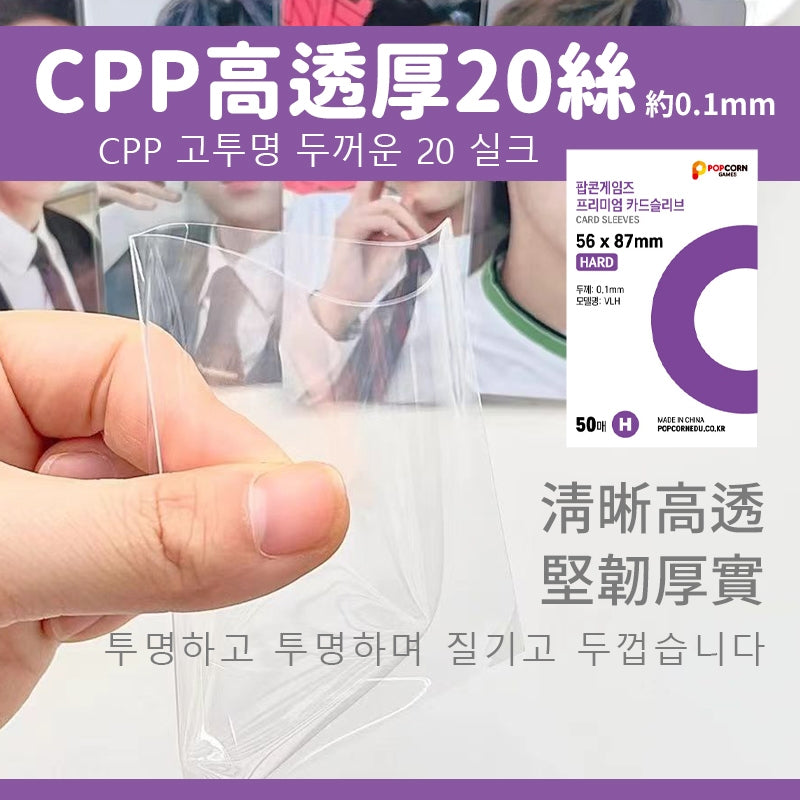 爆米花卡膜 商品圖 4