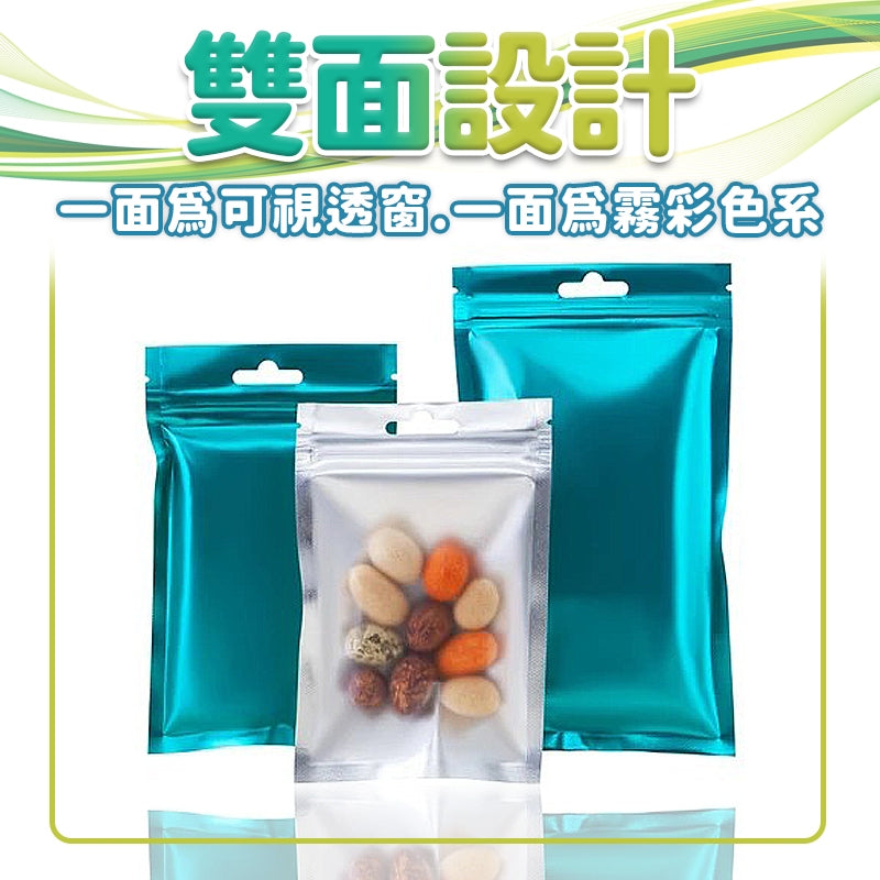 彩色鋁箔平面夾鍊袋 商品圖 3
