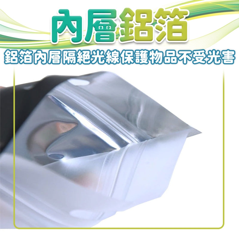 彩色鋁箔平面夾鍊袋 商品圖 4