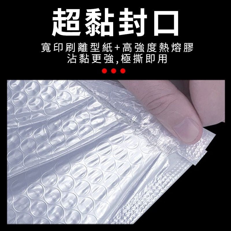撿便宜氣泡袋 商品圖 5