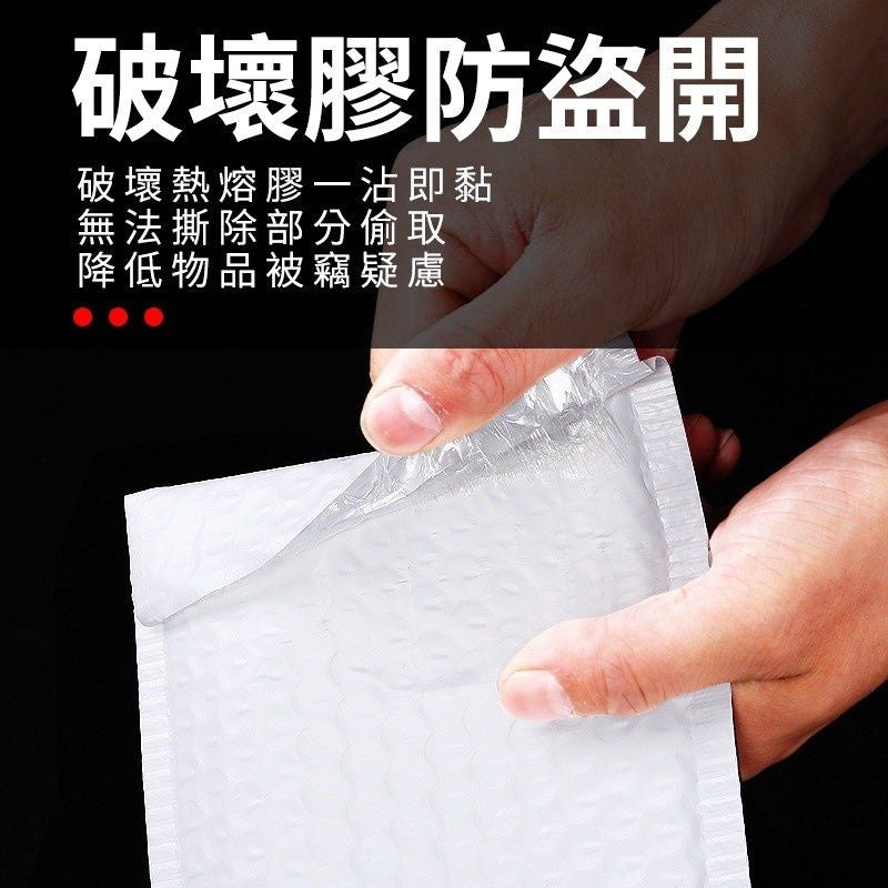 撿便宜氣泡袋 商品圖 6