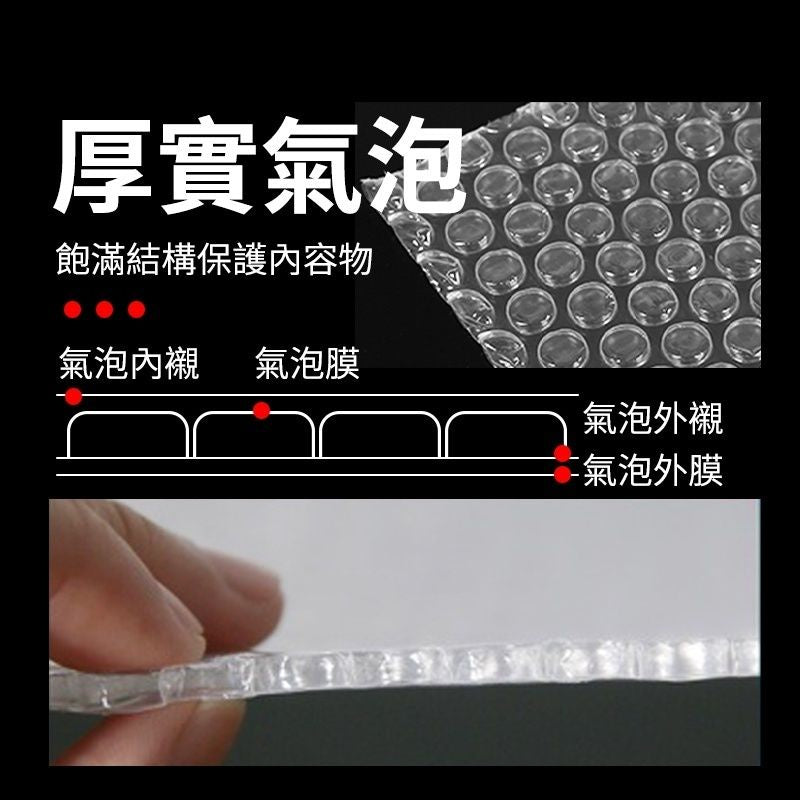 撿便宜氣泡袋 商品圖 8