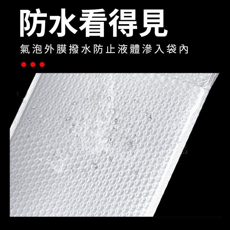 撿便宜氣泡袋 商品圖 9
