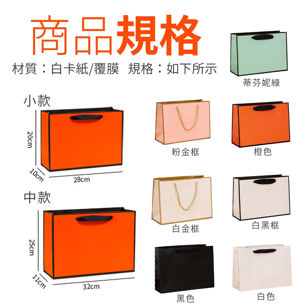手提紙袋 商品圖 2