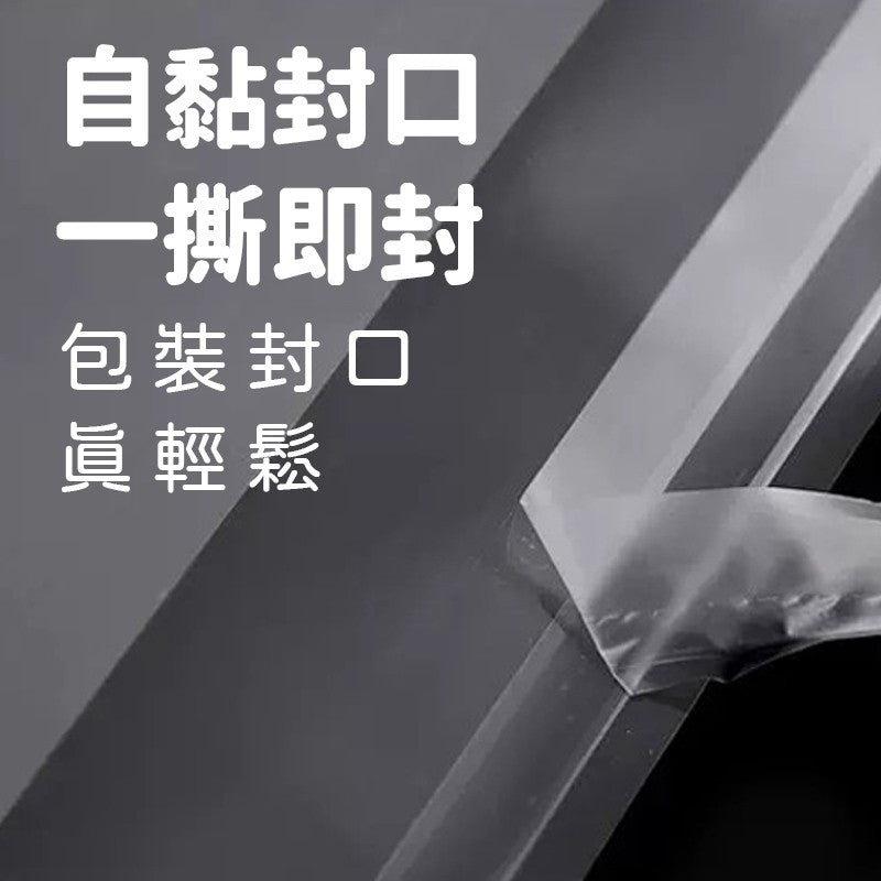 磨砂霧面自黏袋 商品圖 5