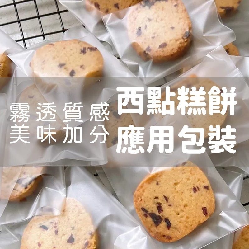 磨砂霧面自黏袋 商品圖 6
