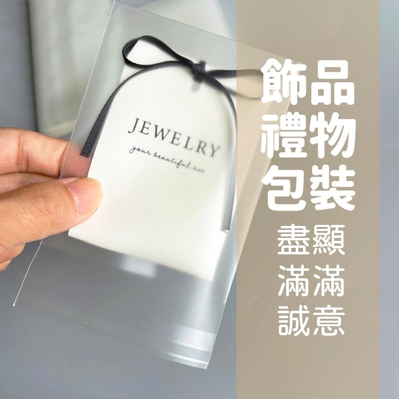 磨砂霧面自黏袋 商品圖 7