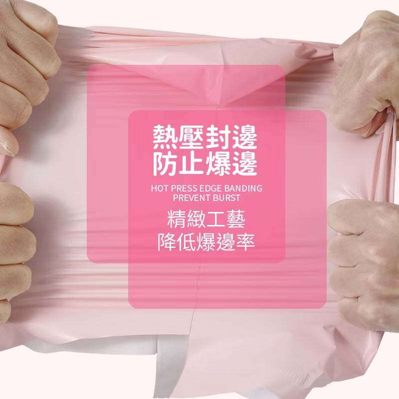 霧面破壞袋 商品圖 8