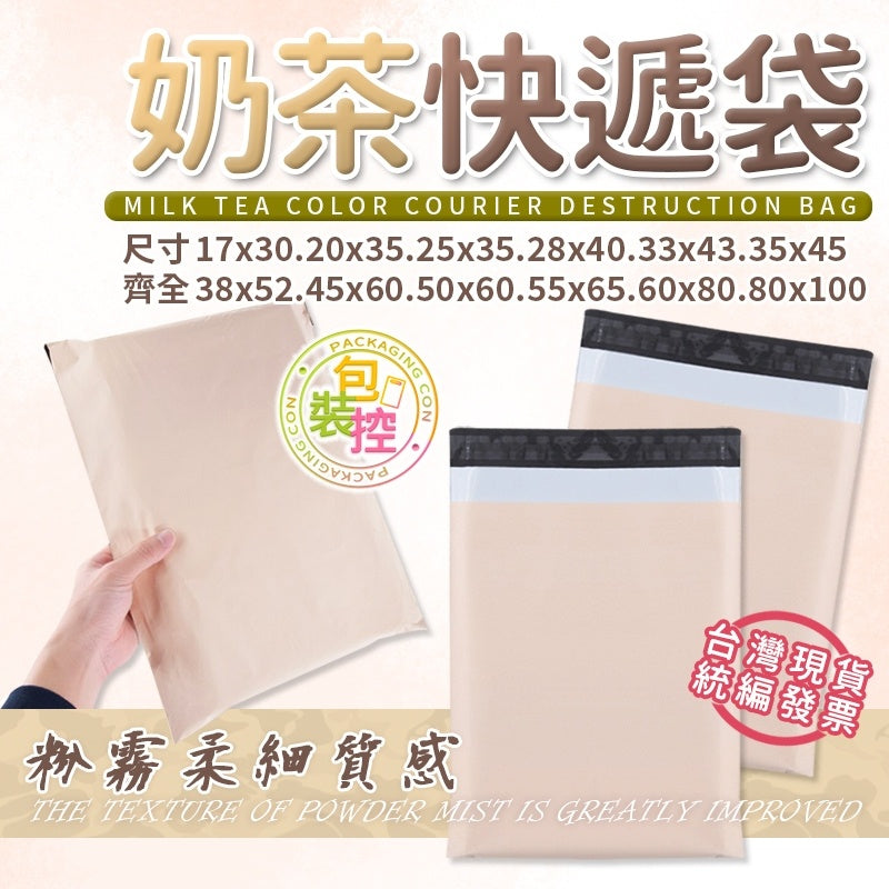 霧面破壞袋 商品圖 9