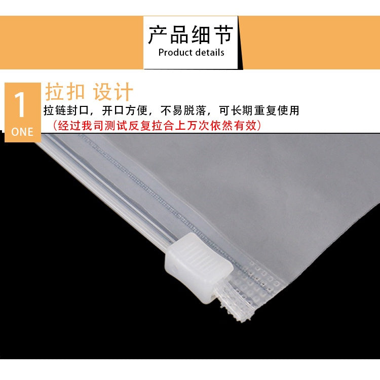磨砂拉鍊袋 商品圖 3