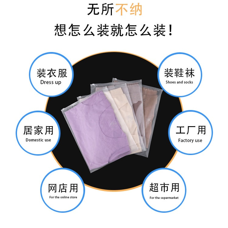 磨砂拉鍊袋 商品圖 7