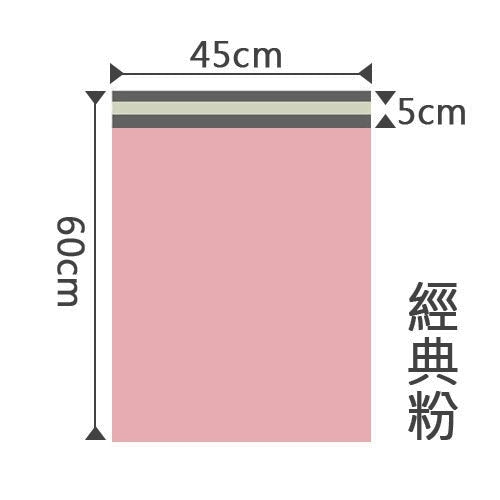 不透光破壞袋 商品圖 16