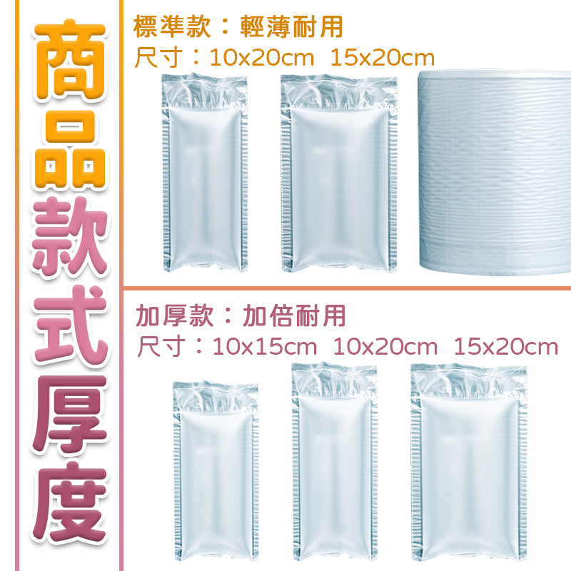 氣泡布 商品圖 2