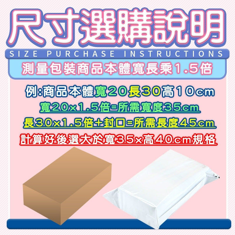 經濟款寄件破壞袋 商品圖 4