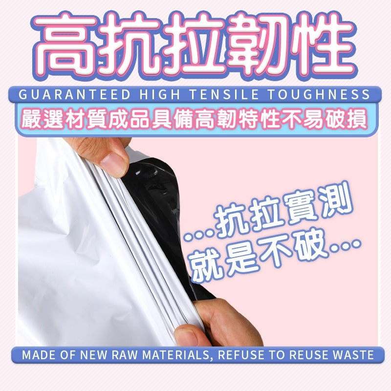經濟款寄件破壞袋 商品圖 5