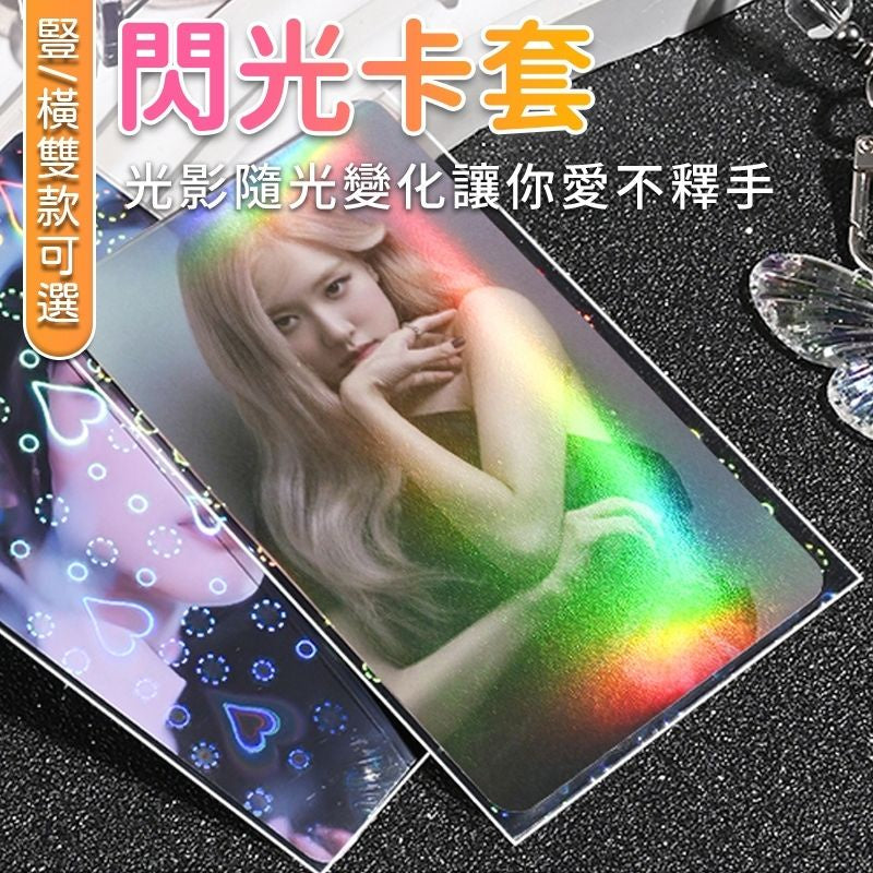 明星小卡專用硬卡套 商品圖 5