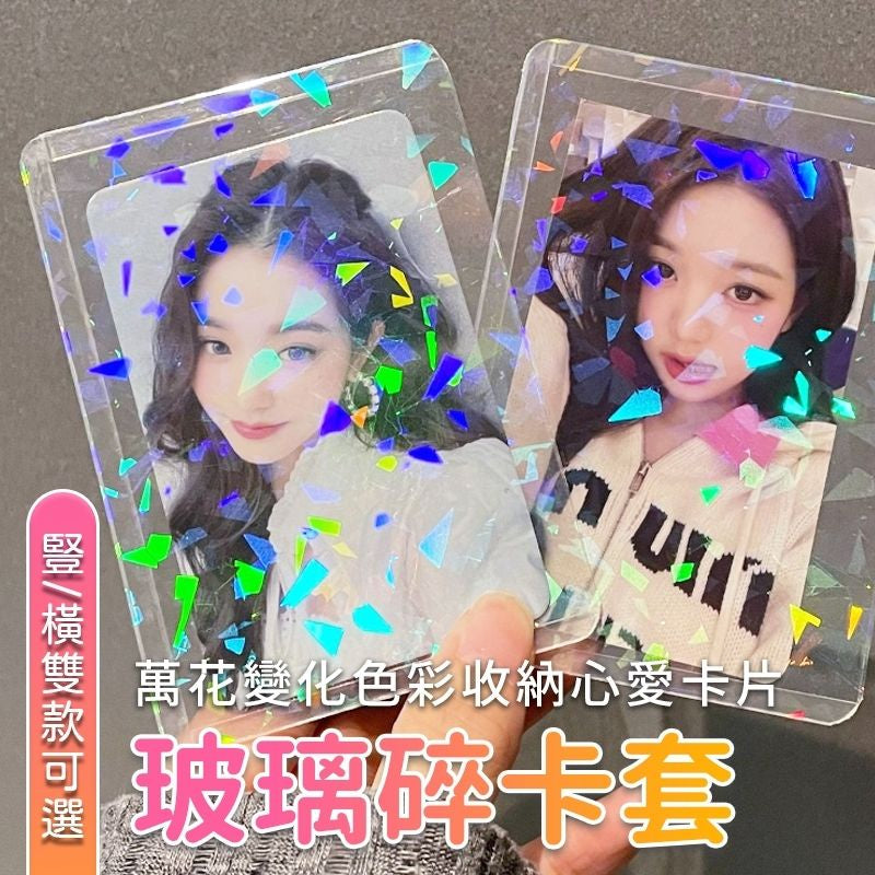 明星小卡專用硬卡套 商品圖 6
