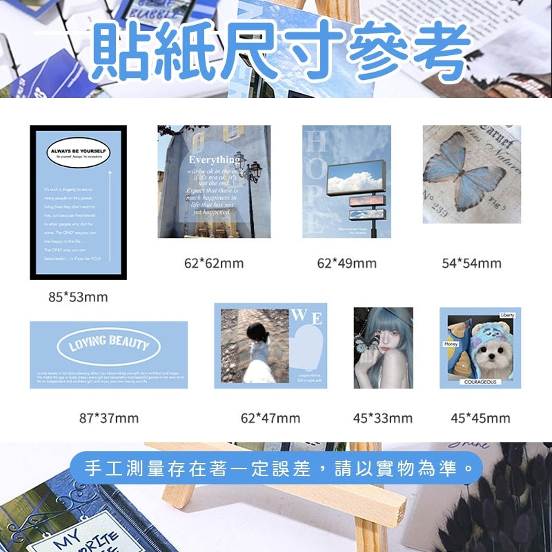 手帳貼紙 商品圖 5