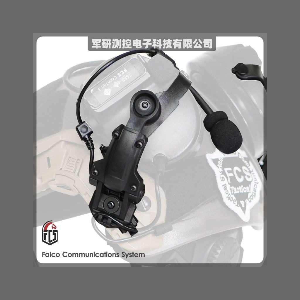 FCS-C3專用COMTAC轉AMP耳機支架