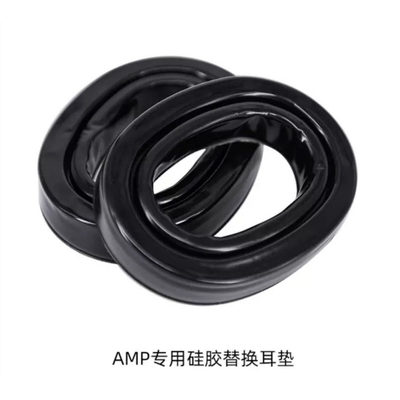 FCS-AMP硅膠耳墊
