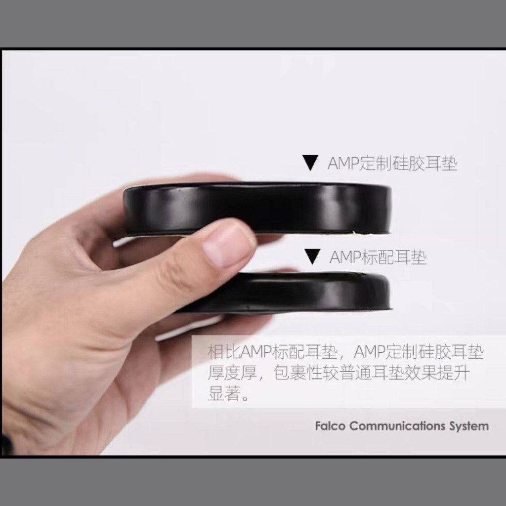 FCS-AMP硅膠耳墊 第 3 張