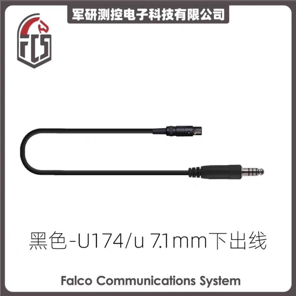 FCS-AMP-U174/u下出線 第 2 張