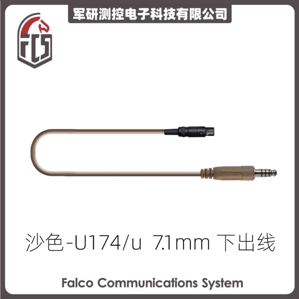 FCS-AMP-U174/u下出線 第 3 張