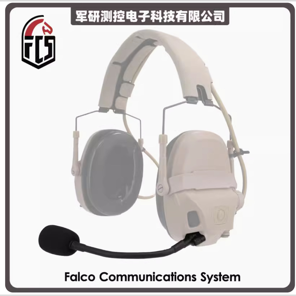 FCS-AMP-電容MIC 第 3 張