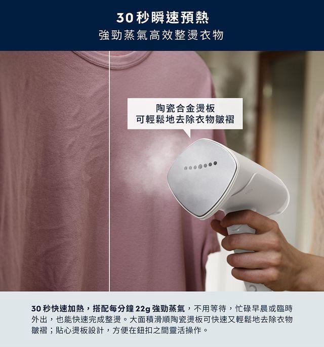 伊萊克斯 500系列 摺疊手持式蒸氣掛燙機 E5HS1-710W / E5HS1-710G 第 7 張
