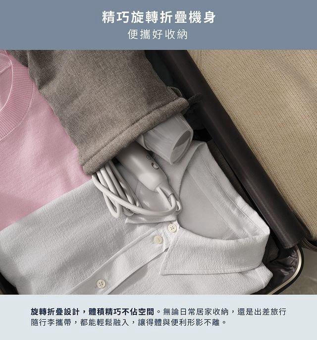 伊萊克斯 500系列 摺疊手持式蒸氣掛燙機 E5HS1-710W / E5HS1-710G 第 9 張